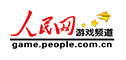 人民网游戏频道
