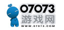 07073游戏网
